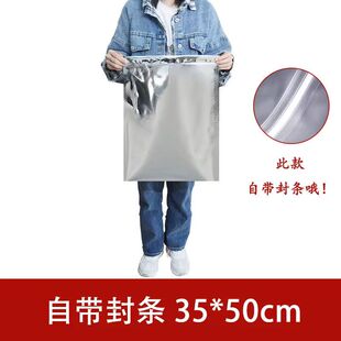 大型自封收纳袋锡袋铝箔袋加厚热封口密封防虫蛀食品袋包装茶叶袋