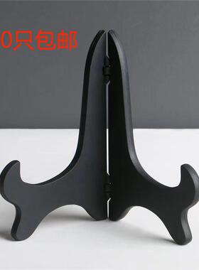 盘子支架展示盘架 仿木黑色看盘支架 装饰盘架托 餐盘支架