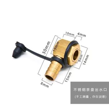 高级纯铜茶盘出水口不锈钢盘出水铜接头纯铜七字转角出水盘铜接口