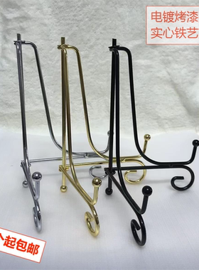 铁艺摆件底座茶叶架包邮