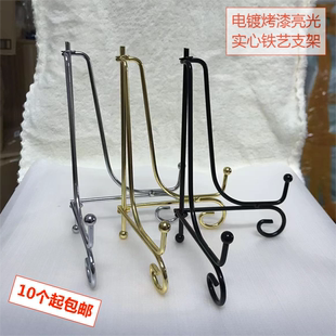 铁艺盘子支架普洱茶饼钟表瓷盘架相框证书茶叶架摆件底座托架包邮