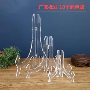 盘子展示架碗碟餐盘碗盘瓷盘碟子茶饼陈列支架亚克力托博物馆收纳