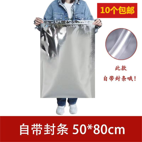 大号茶叶铝箔袋锡纸铝膜密封防潮自封包装袋加厚大米袋子聚酯薄膜