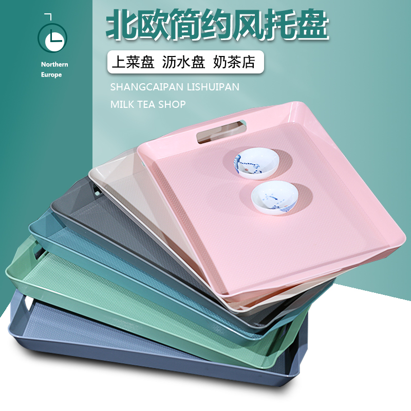 塑料托盘长方形盘子茶盘餐厅酒店