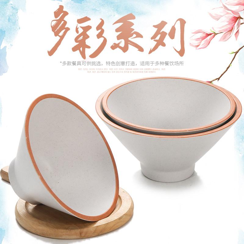 密胺式复古斗笠碗商用面馆专用米饭碗仿瓷双色塑料磨砂拉面碗粥碗
