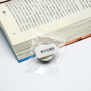 《试香》茶蜡小香薰蜡烛补充液氛围室内家用持久高级《抽烟神器》