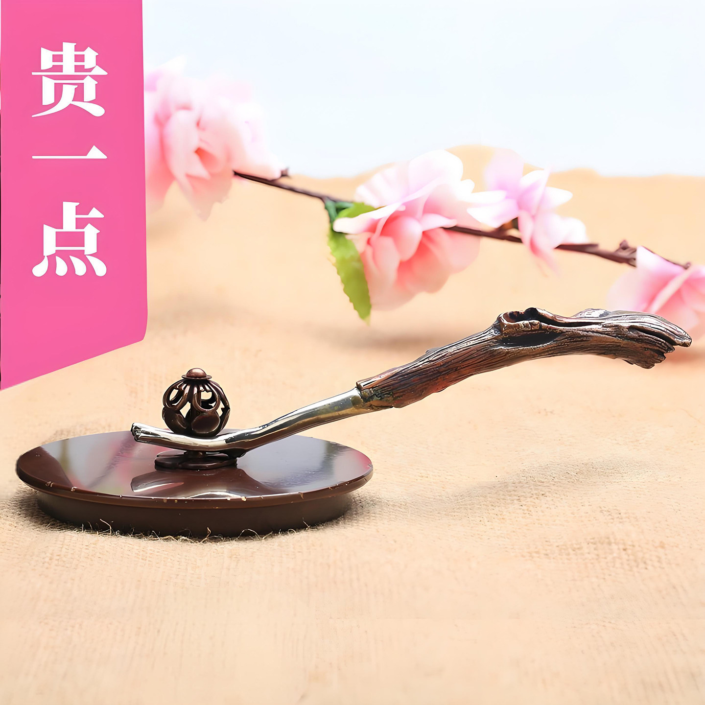 纯铜壶盖叉日式复古壶叉铁壶配件功夫茶具茶艺摆设纯手工树枝壶夹,餐饮具,茶道/零配,淘宝优惠券,粉丝福利购,淘宝优惠卷