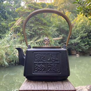 复古铸铁烧水壶南部铁器手工无涂层厚德载物四方茶壶 厚德铁壶日式