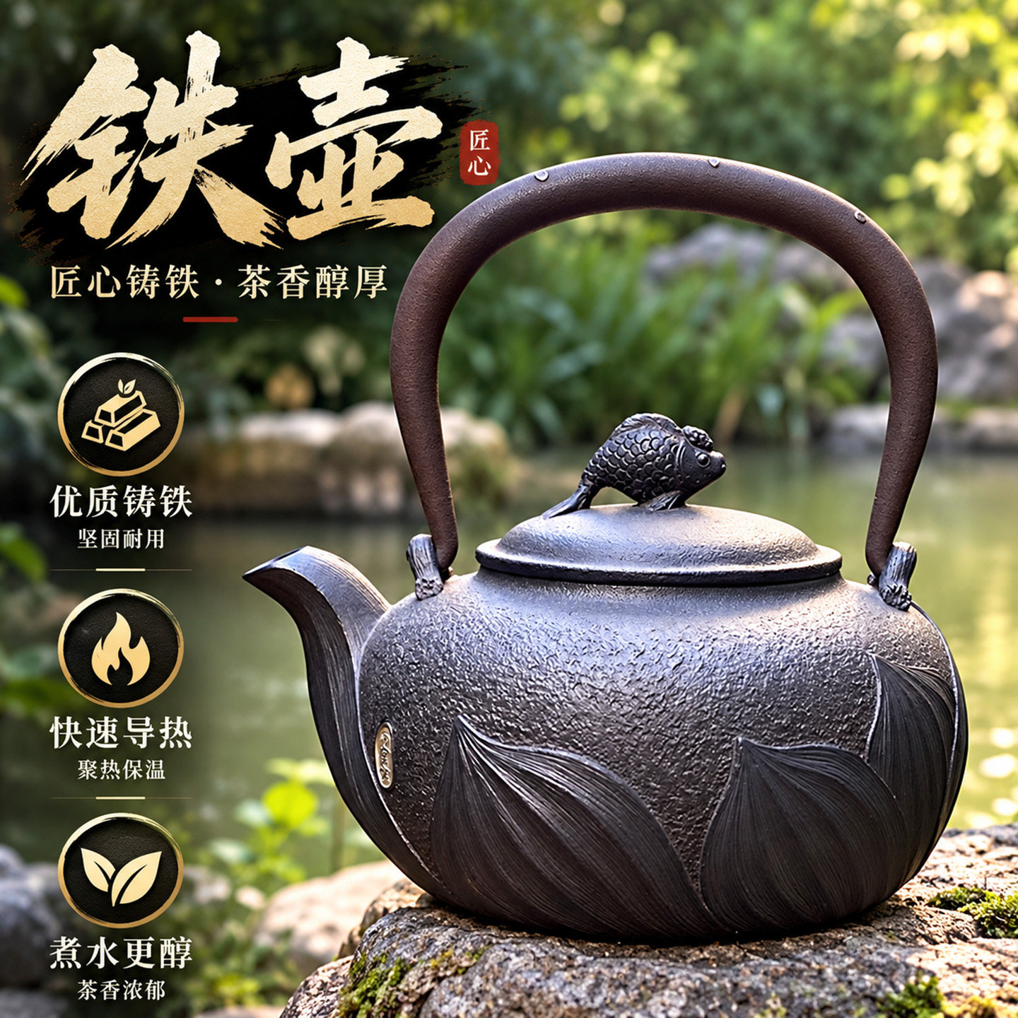 鸿运铁壶日式铸铁茶壶手工烧水壶樱花复古无涂层养生家用煮水茶具