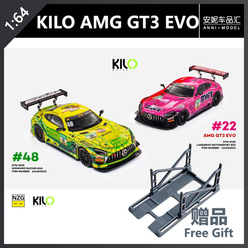 安妮预售 Kilo Works 1/64 2026 DTM赛车48 benz 合金汽车模型