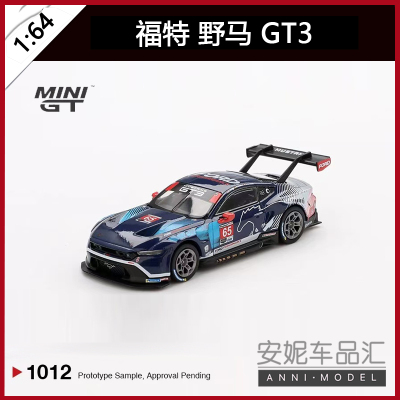MINIGT 1:64 #1012 福特 野马 GT3 65号 合金汽车模型