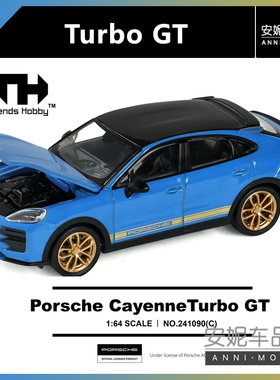 【安妮预售】1:64Trends Hobby保时捷911卡宴静态汽车模型