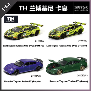 【安妮预售】TH 1:64 兰博基尼保时捷卡宴系列静态汽车模型
