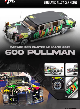 TPC 1:64 奔驰 S600 pullman 普尔曼 巡游车涂装 合金汽车模型