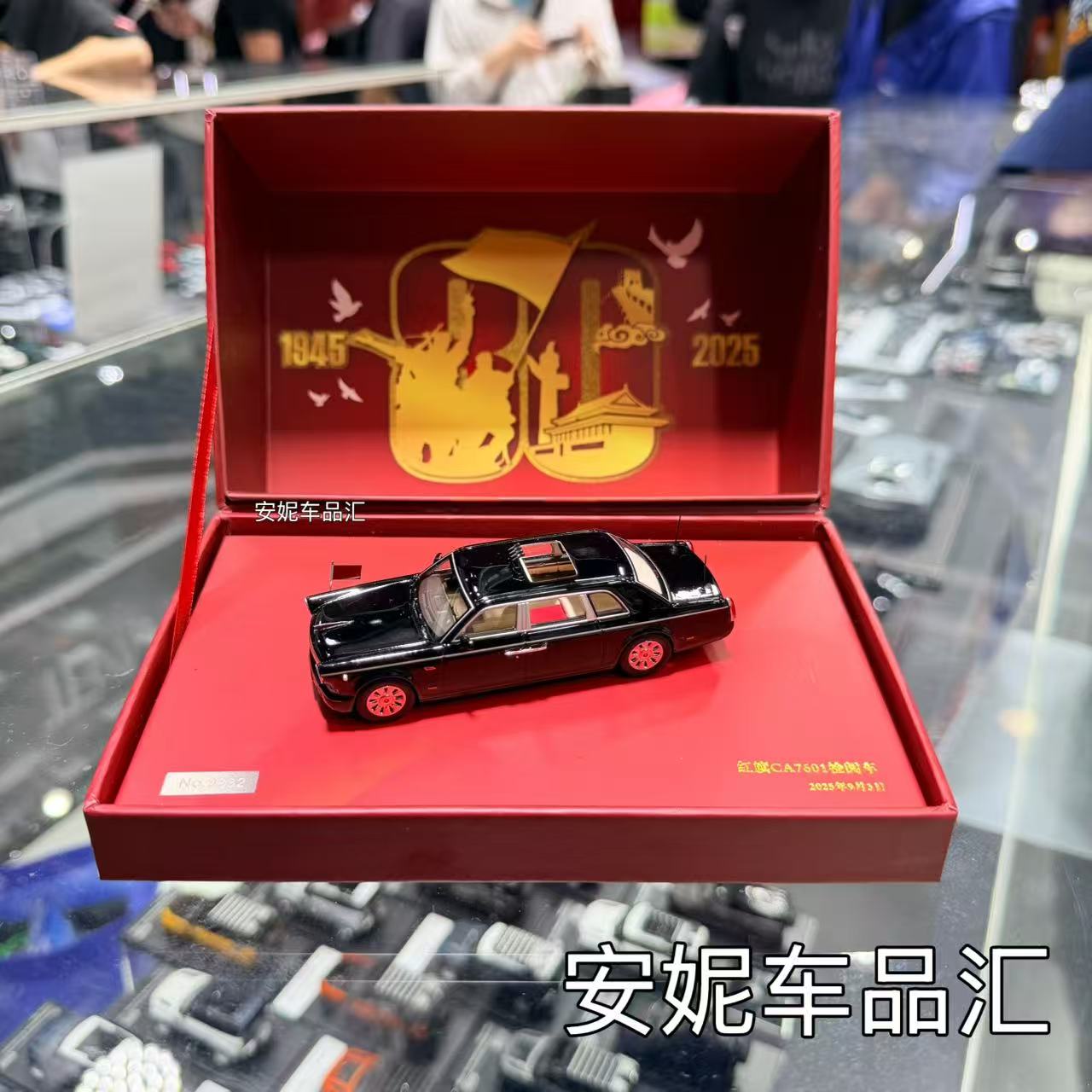 ar box CA7601 1:64  红旗CA7601 红旗HEQ 2025款  合金汽车模型