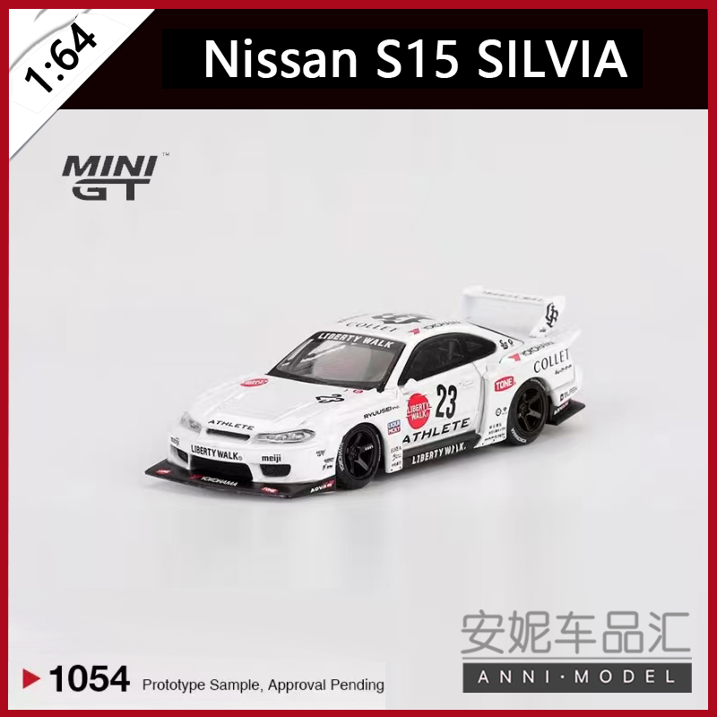 MINIGT 1:64 #1054 Nissan S15 SILVIA合金汽车模型