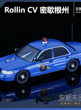 【安妮现货】Rollin1:64 MSP密歇根州警福特皇冠cv 合汽车模型