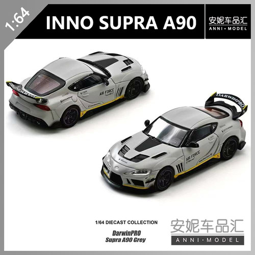 【安妮预售】 INNO 1:64 丰田TOYOTA SUPRA A90 哑光灰合金车模型