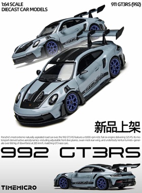 【安妮预售】TM× PSC1:64甲壳虫 iAcro15周年联名款合金汽车模型