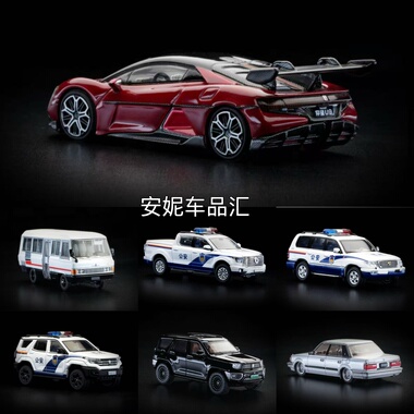 1/64 拓意 仰望u9 ca630 山海炮 lc100陆巡 皇冠车模