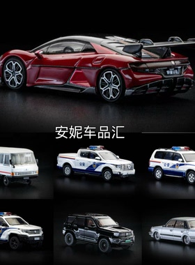 1/64 拓意 仰望u9 ca630 山海炮 lc100陆巡 皇冠车模