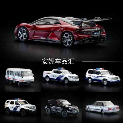 1/64 拓意 仰望u9 ca630 山海炮 lc100陆巡 皇冠车模