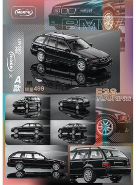 Mortal 1/64车模型宝马E36黄黑色大五辐电镀轮毂火箭兔宽体低趴版