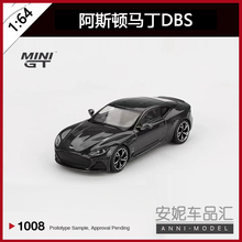 MINIGT 1:64 #1008 阿斯顿马丁DBS 灰色合金汽车模型