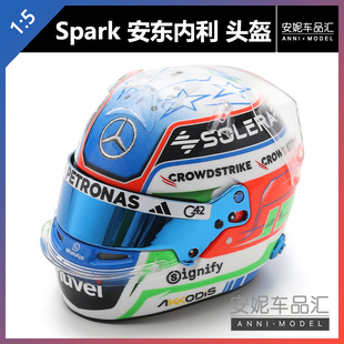 【安妮预售】Spark 1/5奔驰AMG F1车队 安东内利2025年度头盔模型