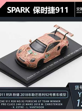 【安妮预售】Spark 1:64 勒芒传奇保时捷911 RSR 粉猪合金模型