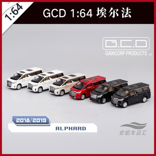 1:64 GCD 丰田埃尔法 2018款 2019款 途乐 仿真玩具合金汽车模型
