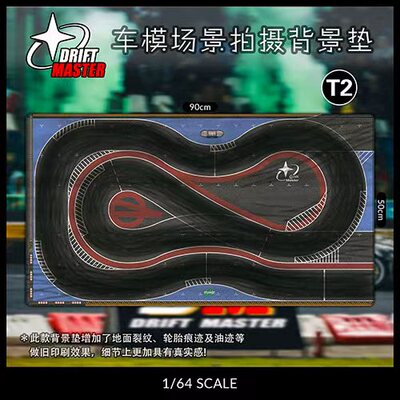 64场景tomsc鼠标垫小汽车模型