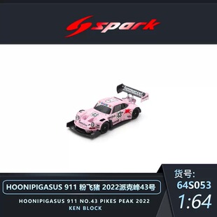 911派克峰爬山赛百年43 Spark 砖叔Hoonipigasus 粉飞猪车模