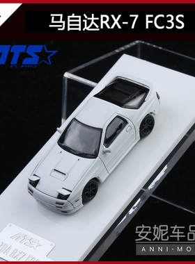 【安妮现货】ATS 1:64 马自达RX-7 FC3S-白色 合金汽车模型