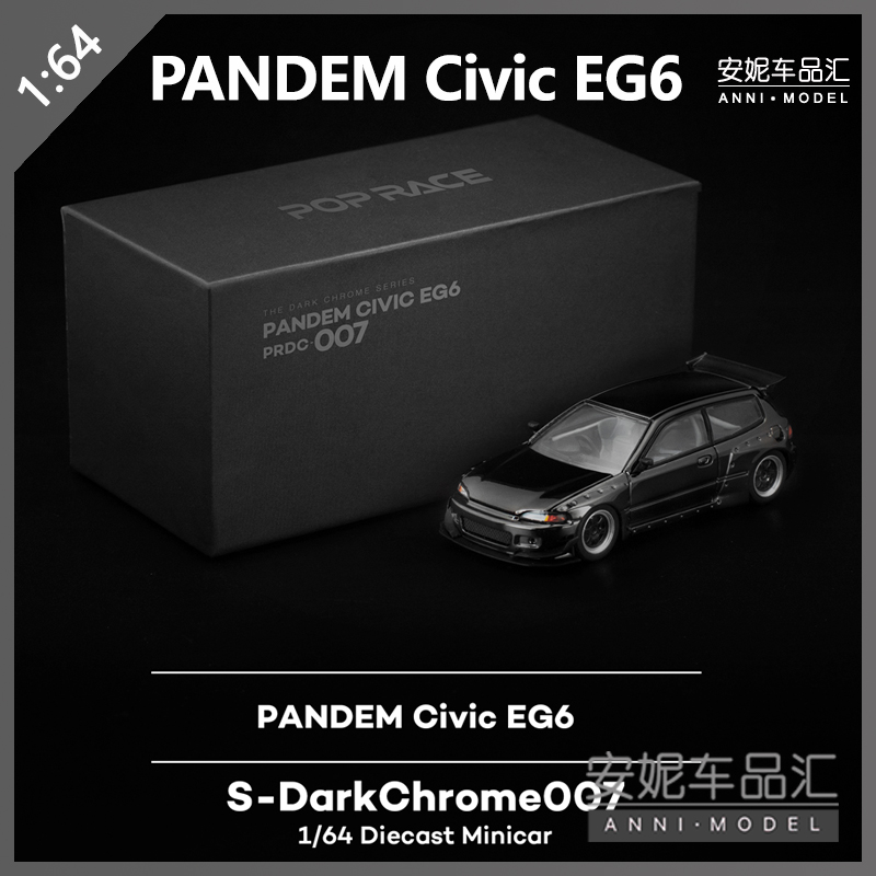 【安妮预售】1:64拓意 POP PANDEM Civic  电镀黑色静态汽车模型