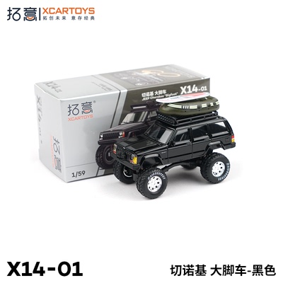拓意切诺基吉普玩具车避震越野车玩具汽车模型