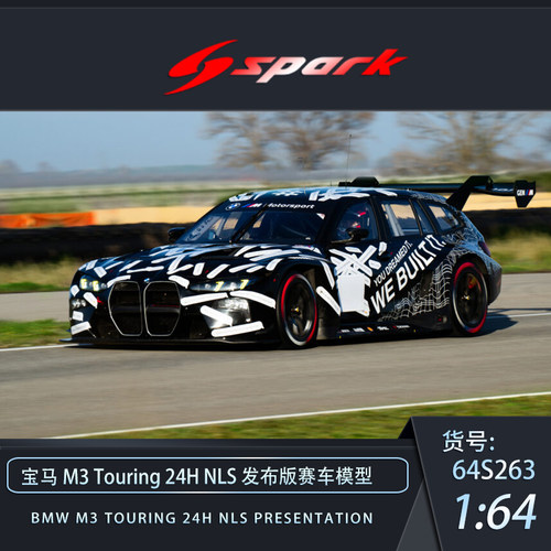 【安妮预售】spark 1:64 宝马M3纽伯格林 64S263 赛车模型