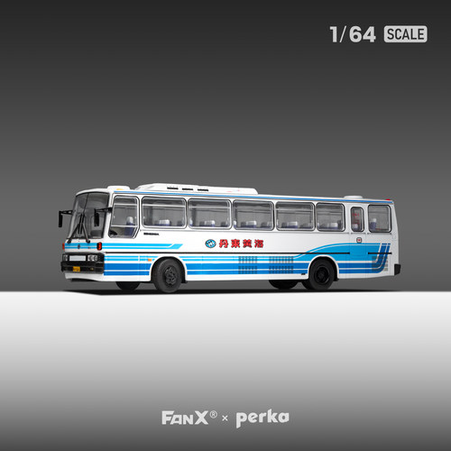 1:64 FanX方相 丹东黄海 上海北京沈阳公交模型巴士汽车模型