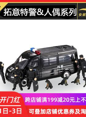 164摄影奔驰警犬人偶汽车模型