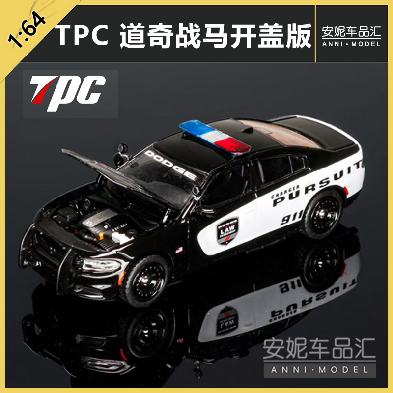 【安妮预售】TPC 定制产品 1/64 道奇战马开盖版合金汽车模型微缩