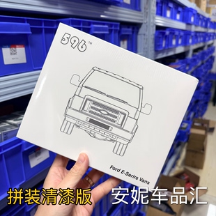 【安妮现货】1/64 596 拼装清漆版福特E350 合金汽车模型