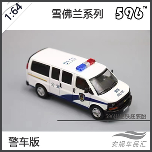 DHL GULF海湾石油 仿真合金 雪佛兰警车面包车VAN 596Model