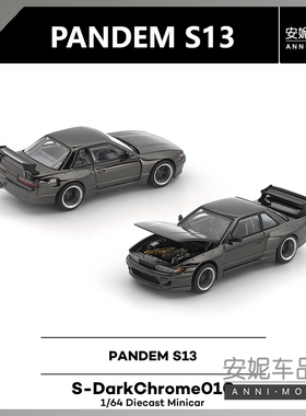 【安妮预售】1:64 拓意POPRACE PANDEM S13静态合金摆件汽车模型