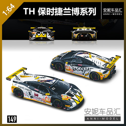 【安妮预售】TH 1:64 兰博基尼GT3 EVO2 巴斯奎克 合金玩具车模