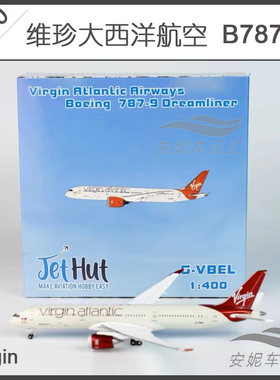 清仓处理Jethut JH001 大西洋航空 B787-9 G-VBEL 1:400 飞机模型