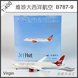 清仓处理Jethut JH001 大西洋航空 B787-9 G-VBEL 1:400 飞机模型