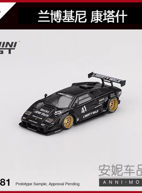 MINIGT 1:64 #1081 兰博基尼 康塔什 黑色合金汽车模型 mini gt