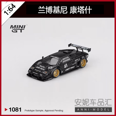 MINIGT 1:64 #1081 兰博基尼 康塔什 黑色合金汽车模型 mini gt