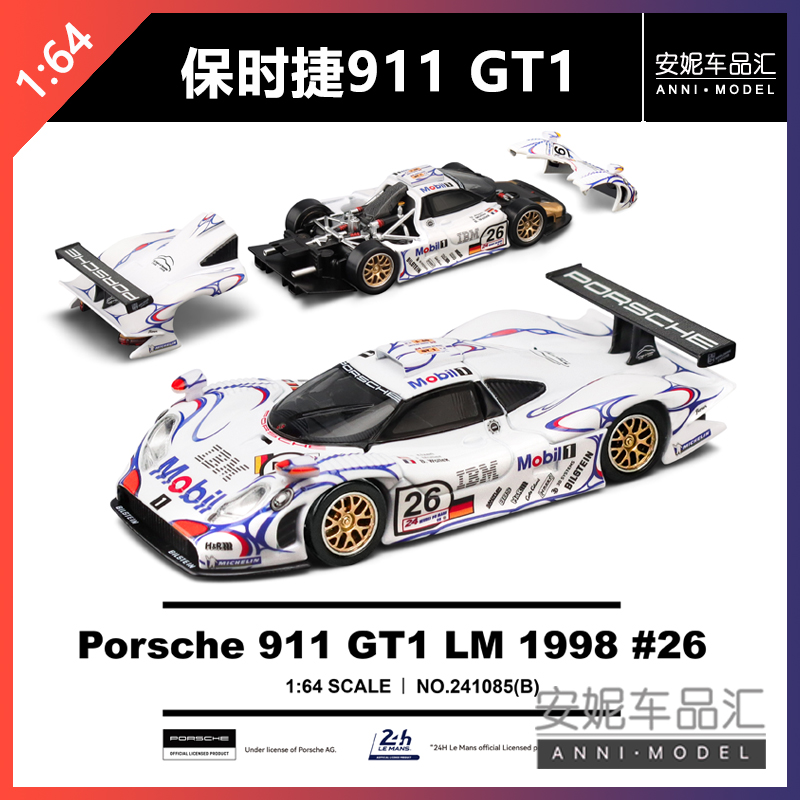 【安妮预售】1:64Trends Hobby TH 保时捷911卡宴静态汽车模型