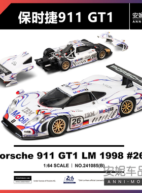 【安妮预售】1:64Trends Hobby TH 保时捷911卡宴静态汽车模型